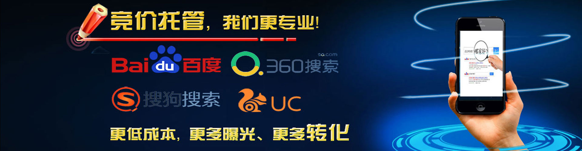 清镇百度推广托管
